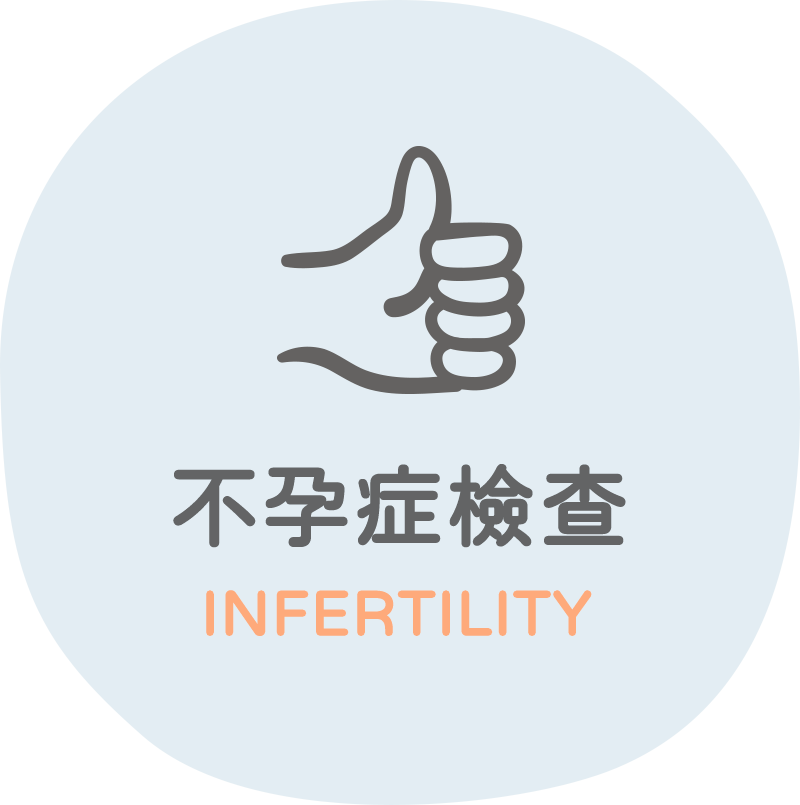 安安試管,台南試管嬰兒,不孕症檢查,人工受孕,冷凍精卵,精卵捐贈,精卵受贈